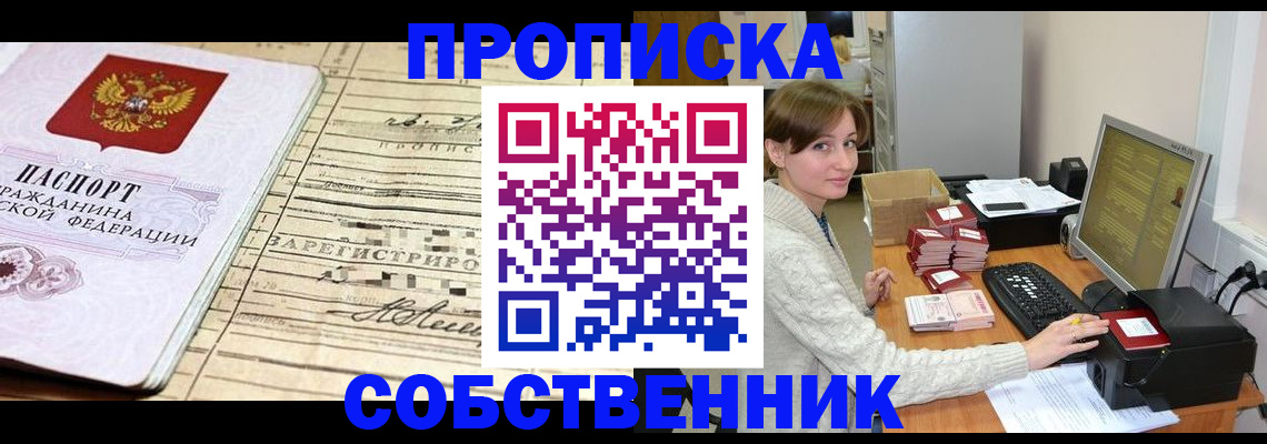 форма 3 в Домодедово